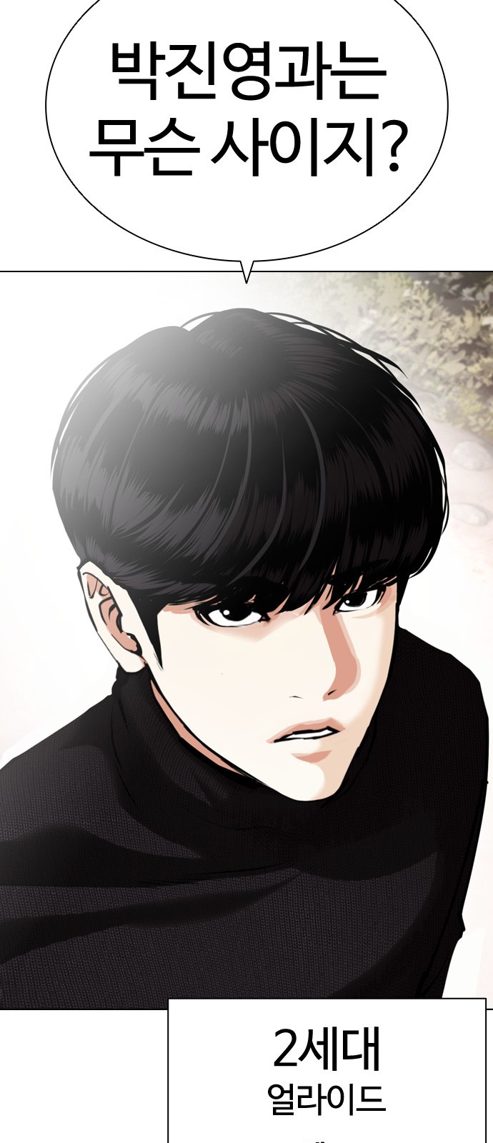 109 페이지