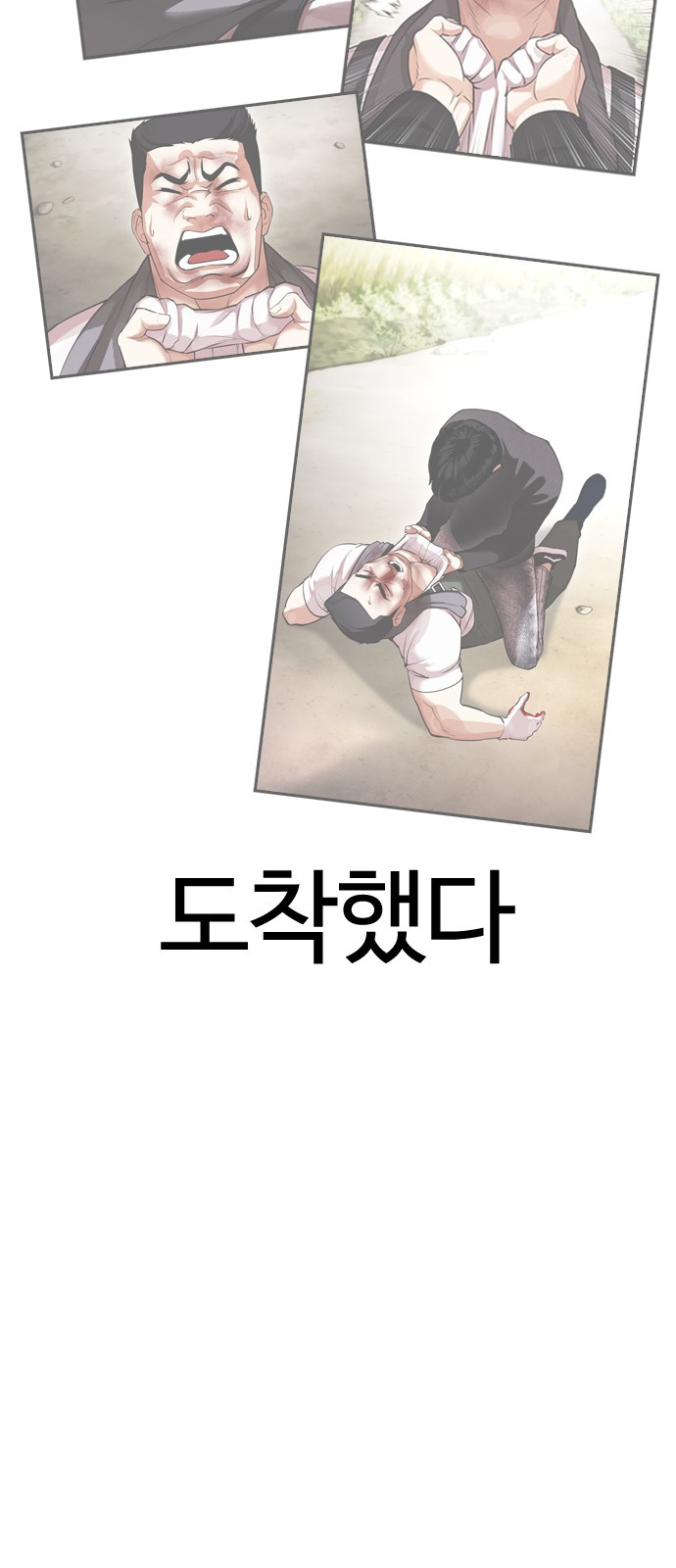 23 페이지