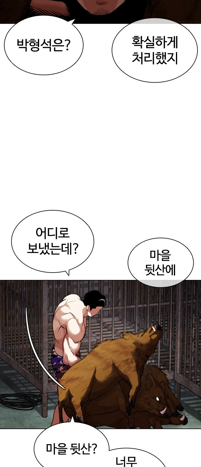 30 페이지