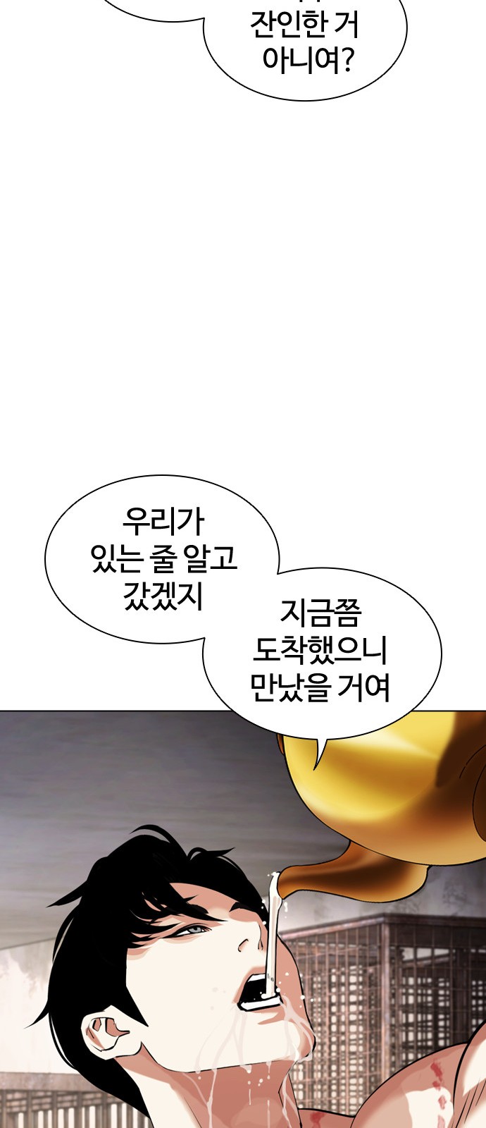31 페이지