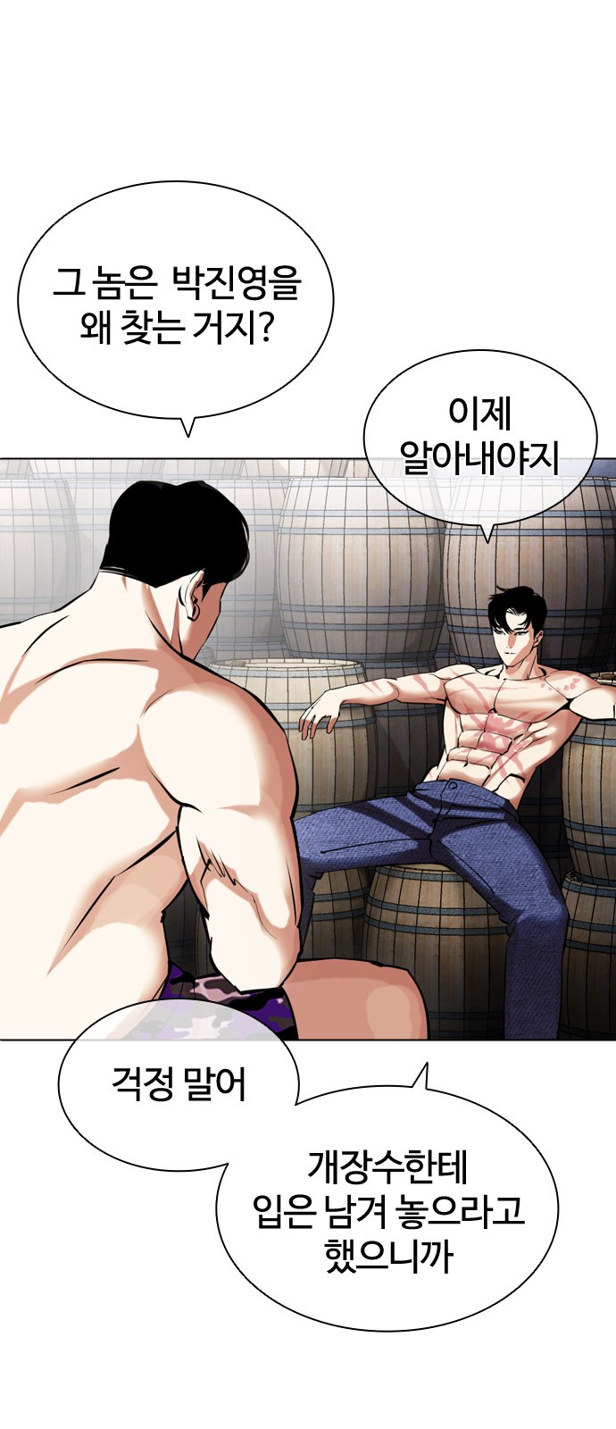 48 페이지