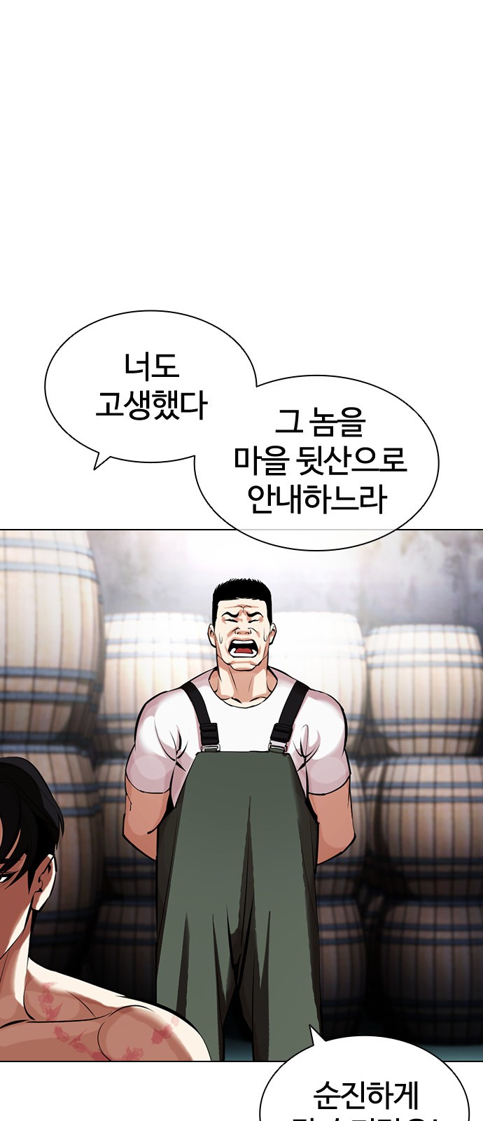 49 페이지