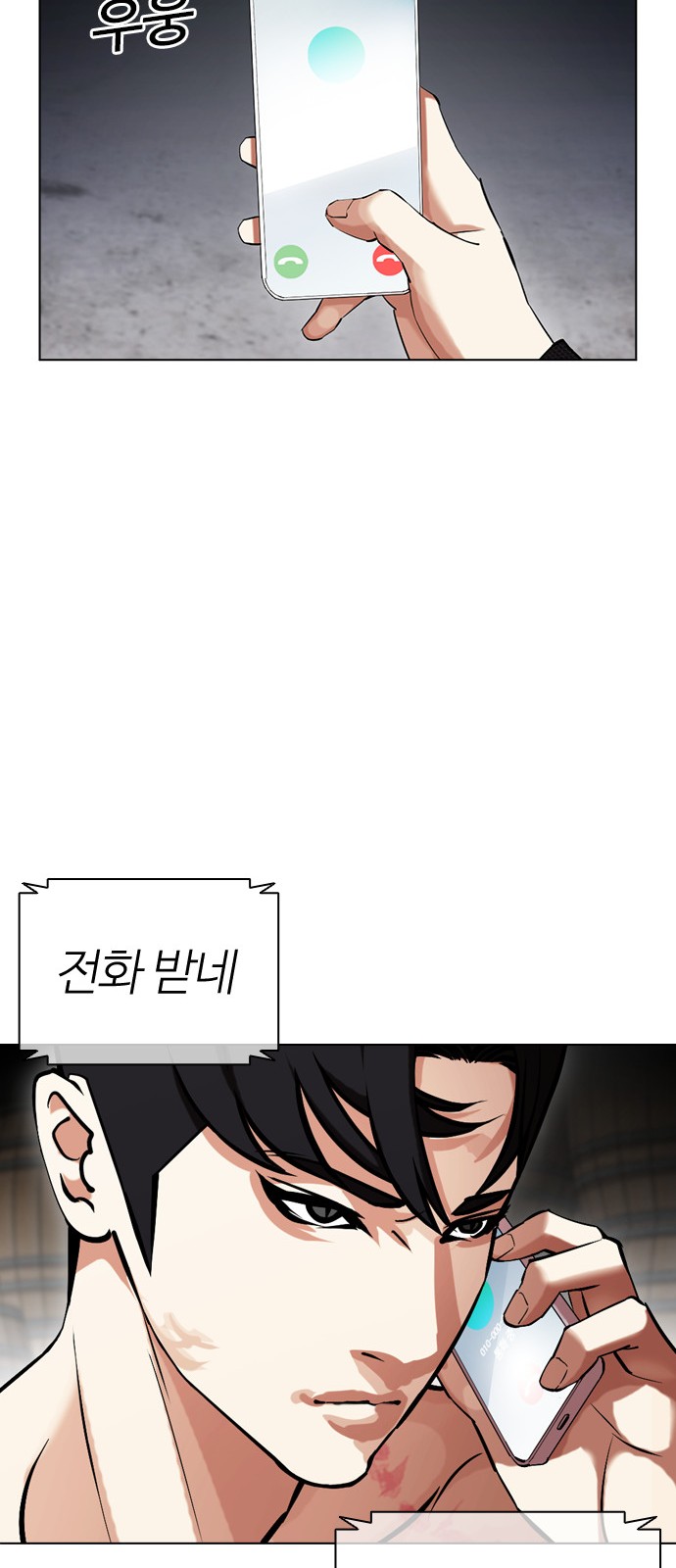 57 페이지