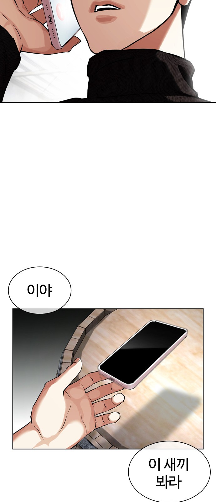 59 페이지