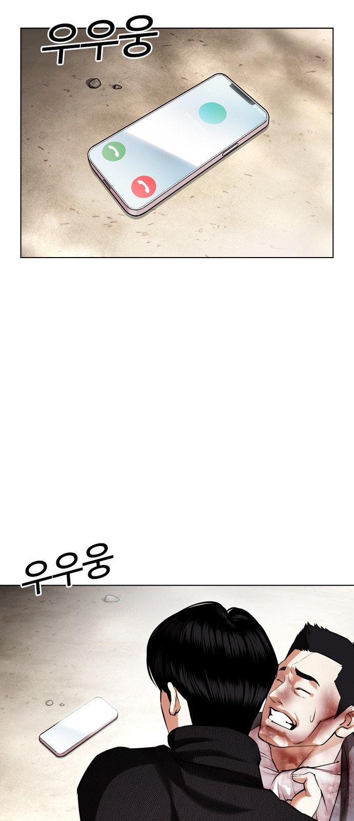 6 페이지