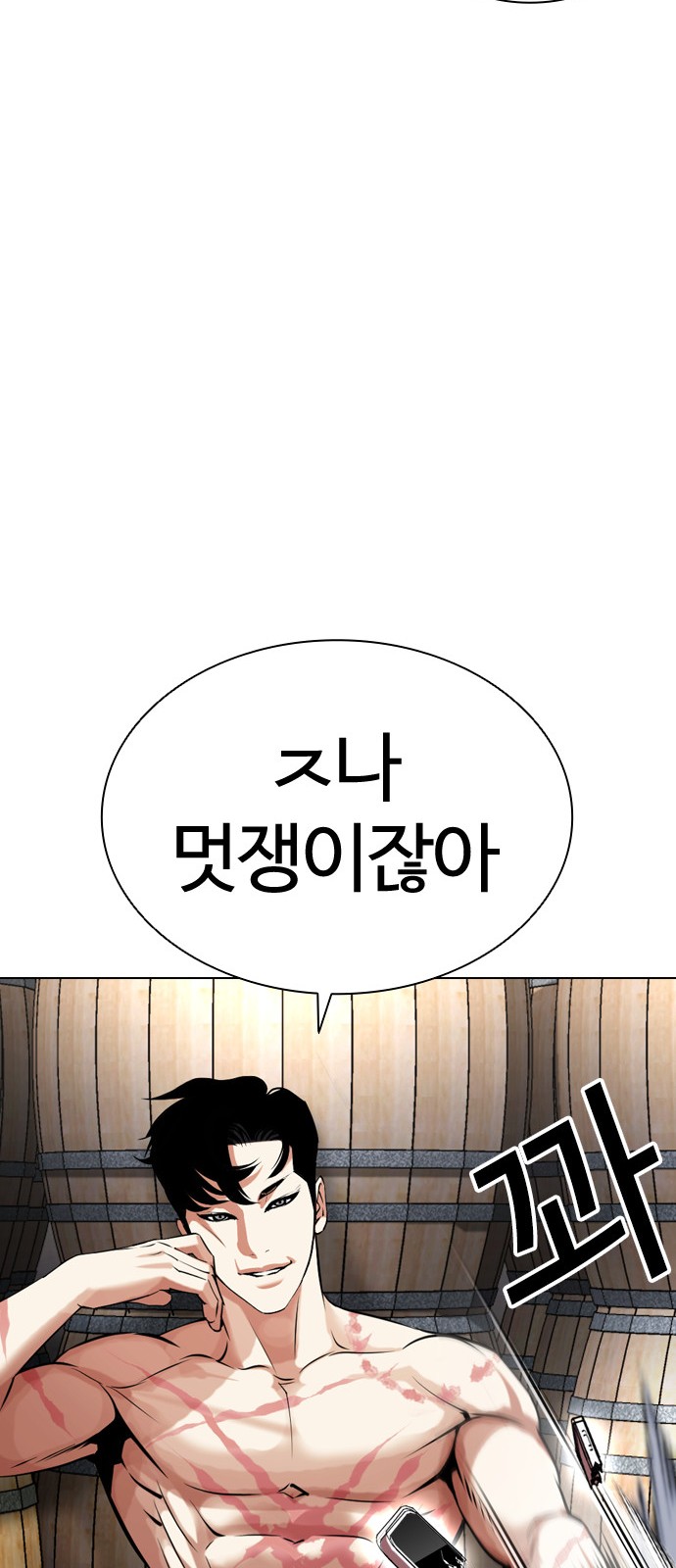 60 페이지