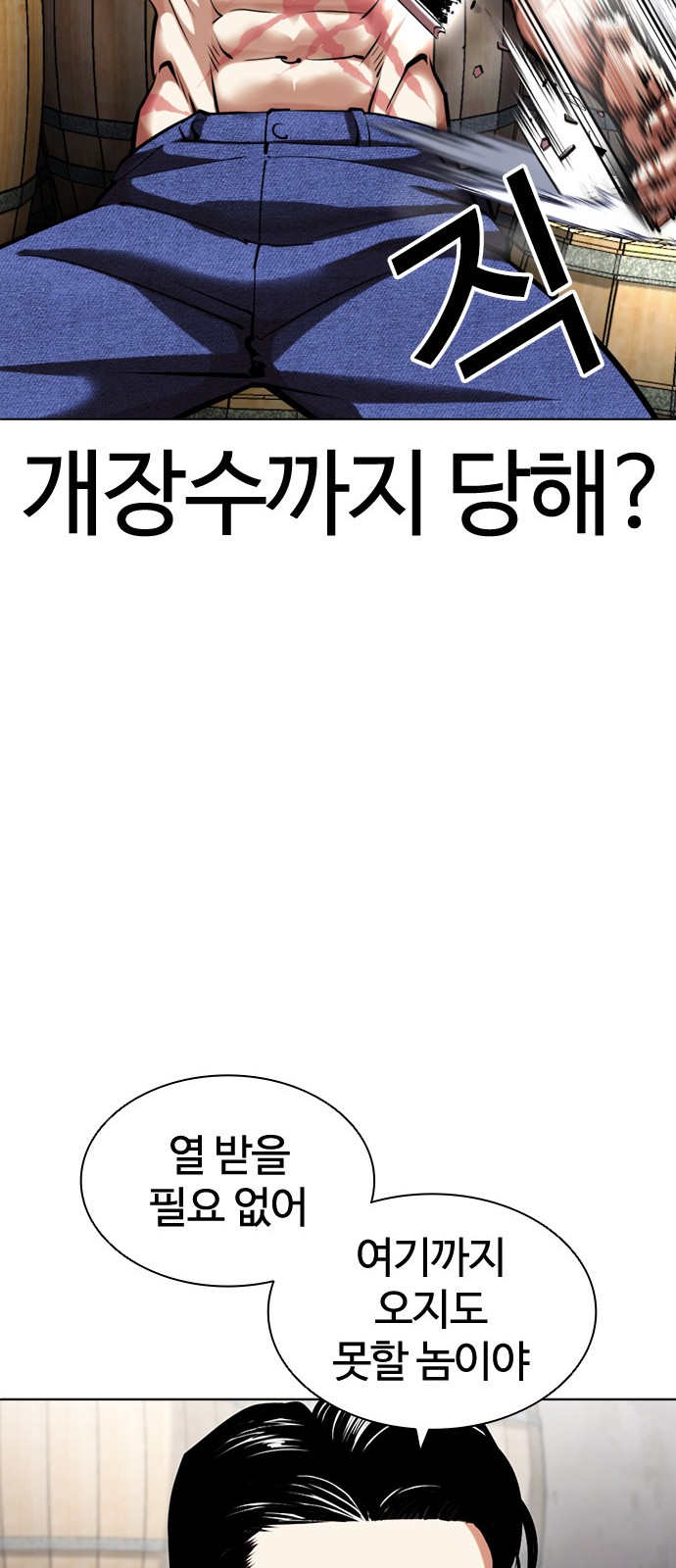 61 페이지