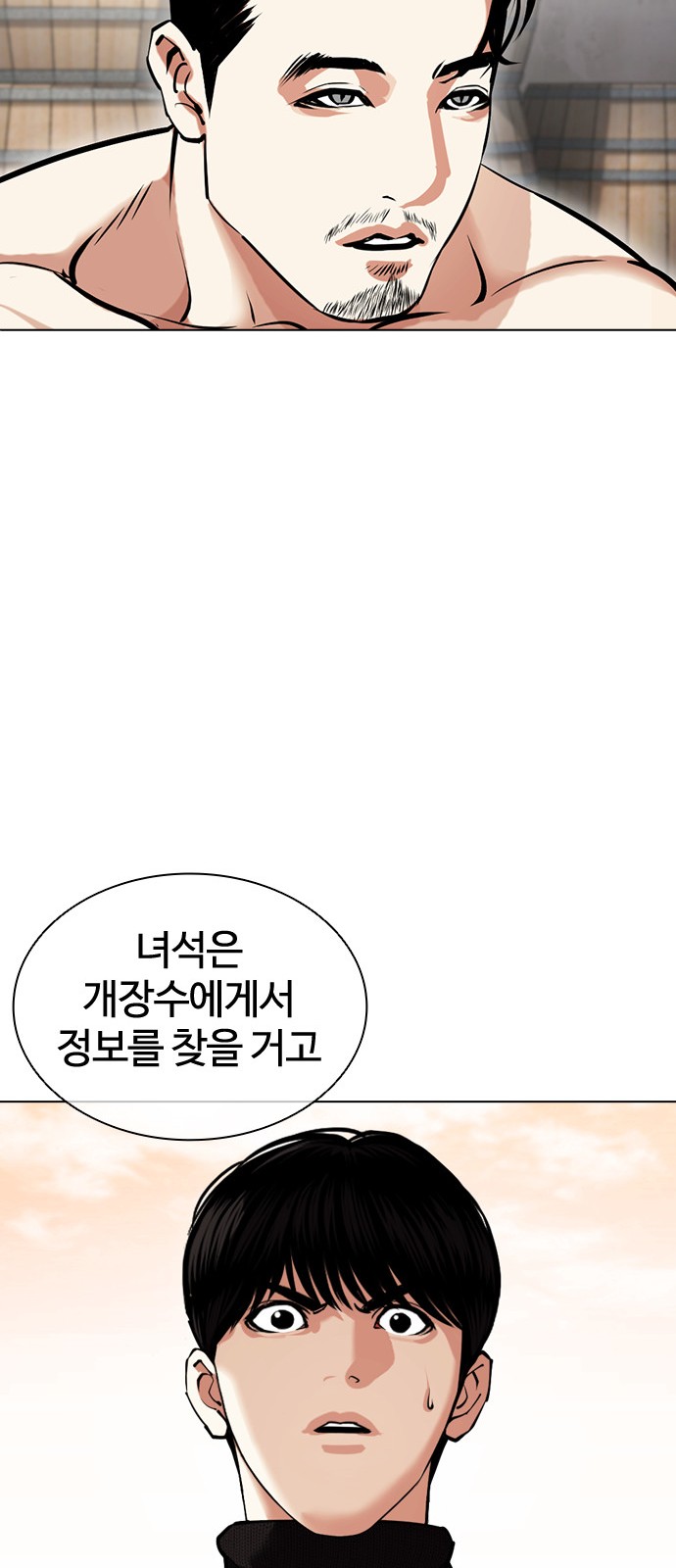 62 페이지