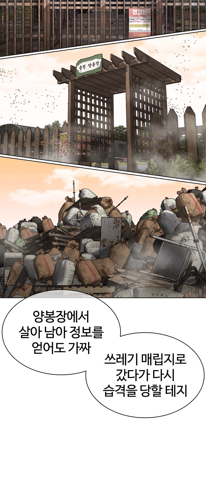 64 페이지