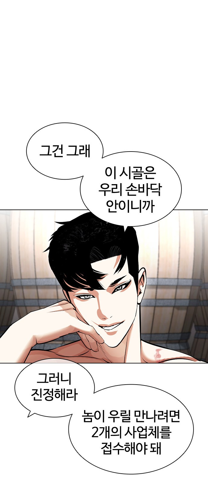 65 페이지