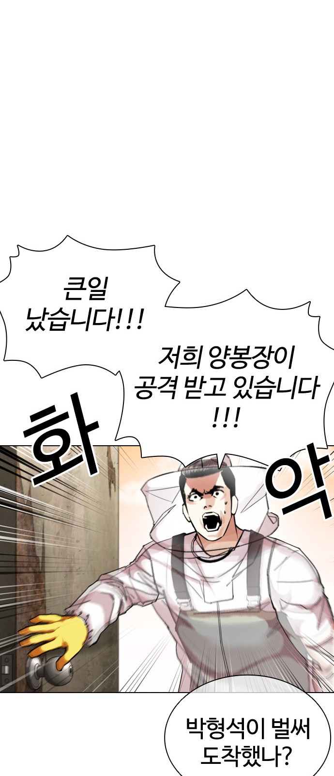 66 페이지