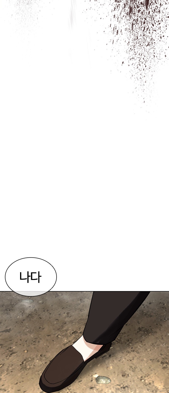 75 페이지