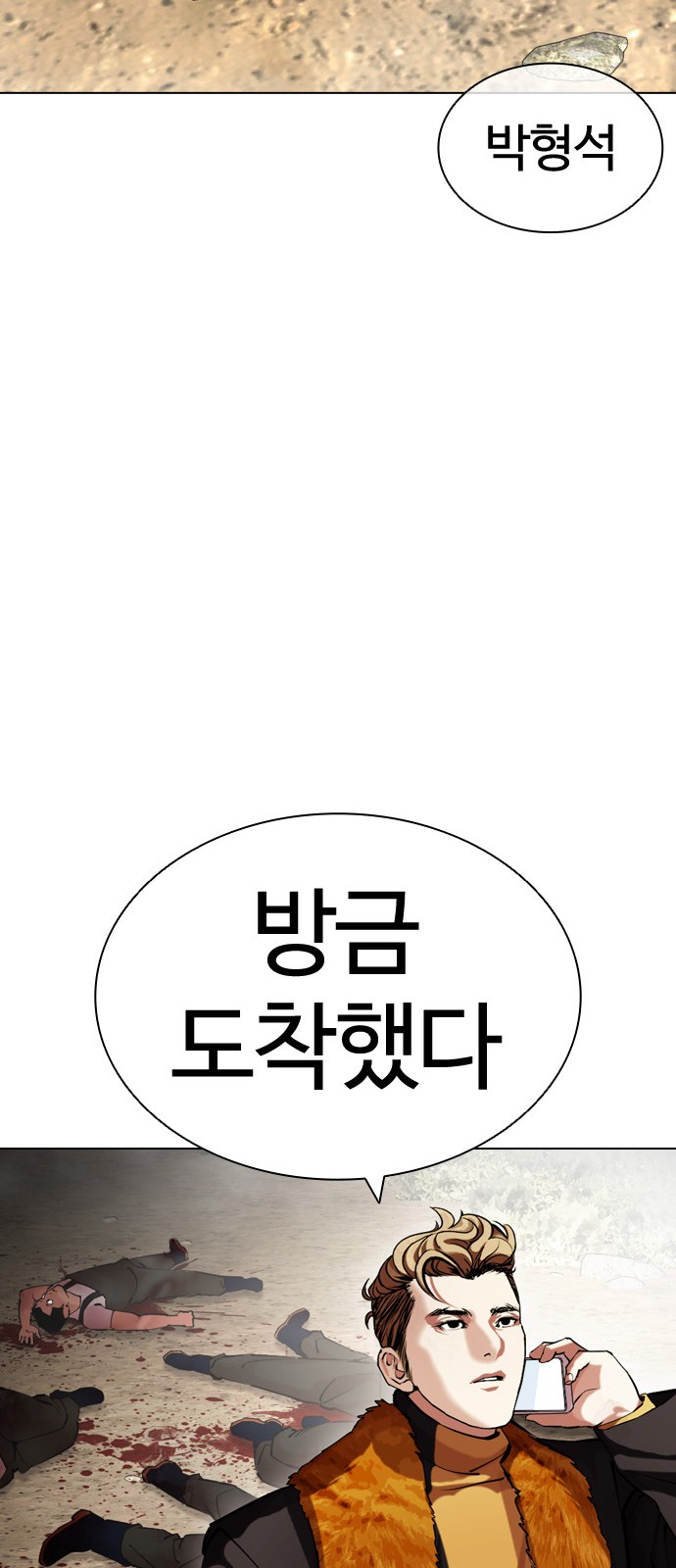 76 페이지