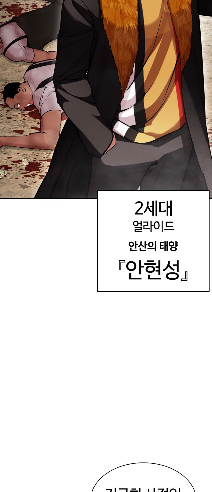 77 페이지