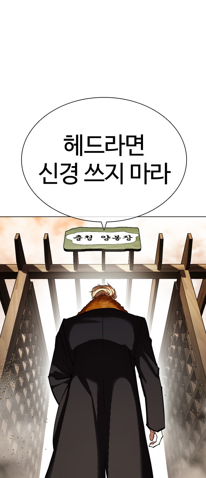 79 페이지