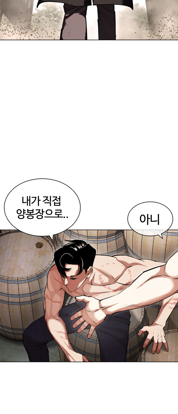 80 페이지