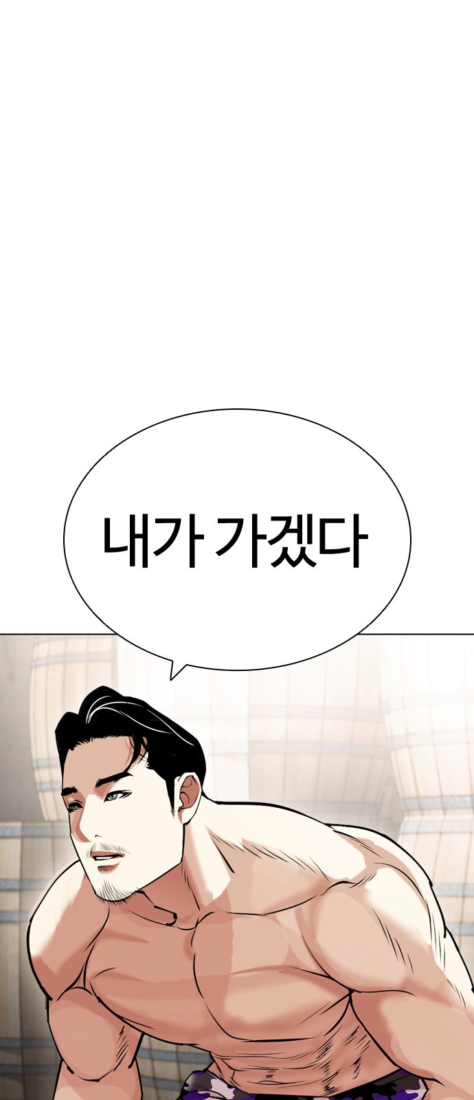 81 페이지