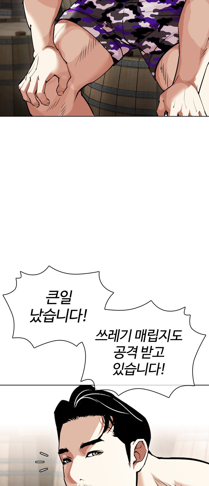 82 페이지