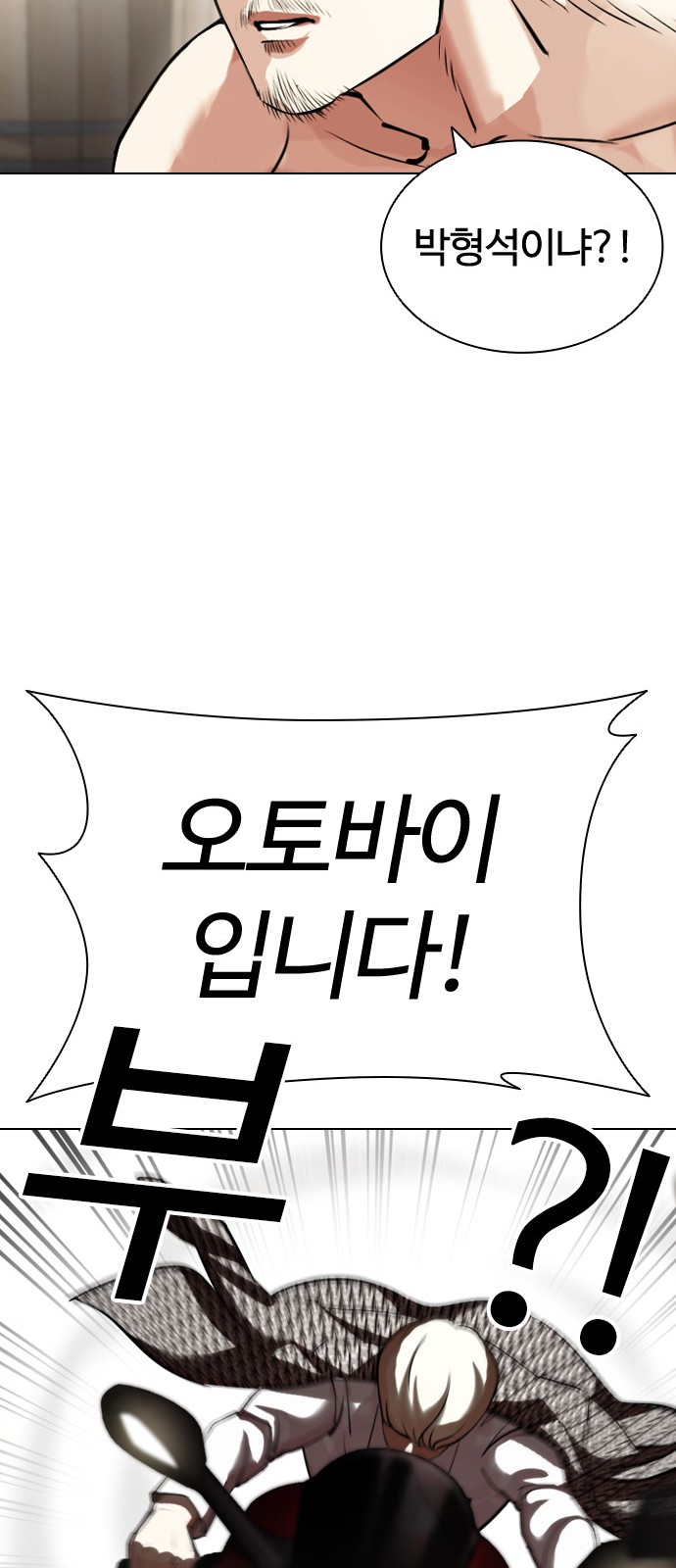 83 페이지