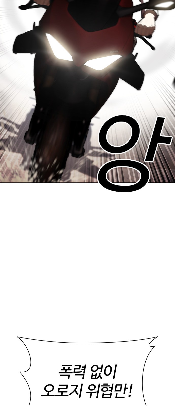 84 페이지