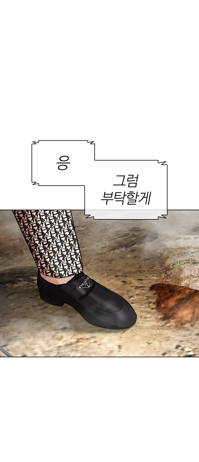 87 페이지