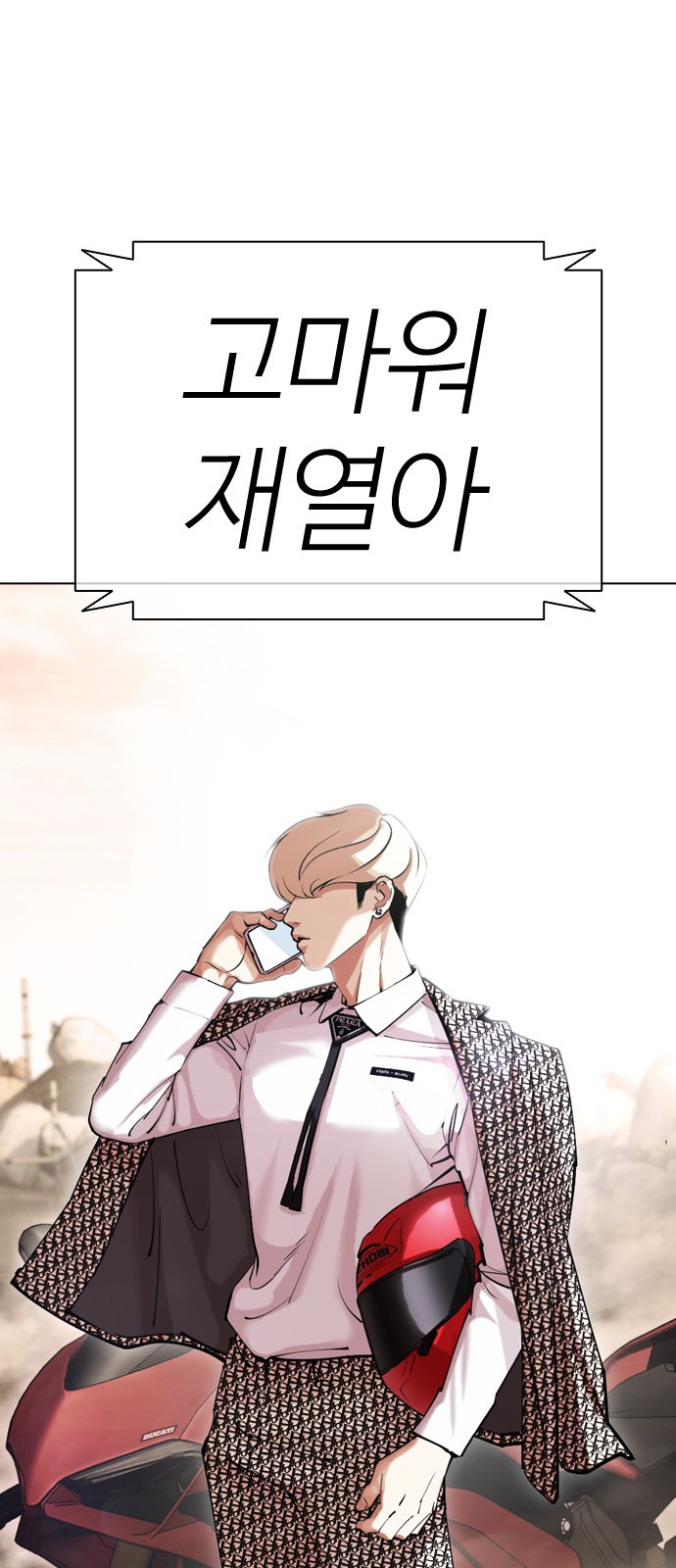88 페이지