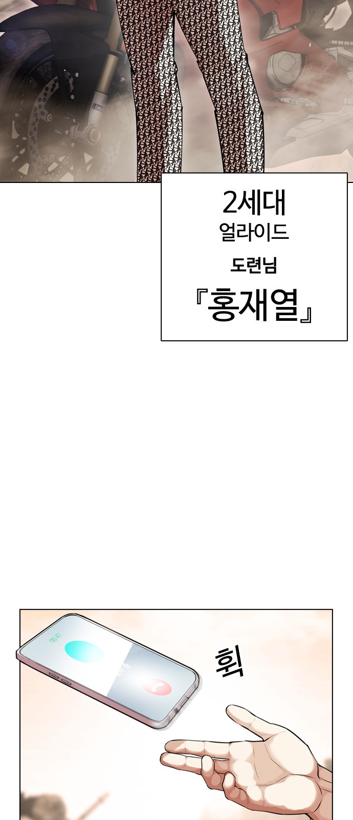 89 페이지