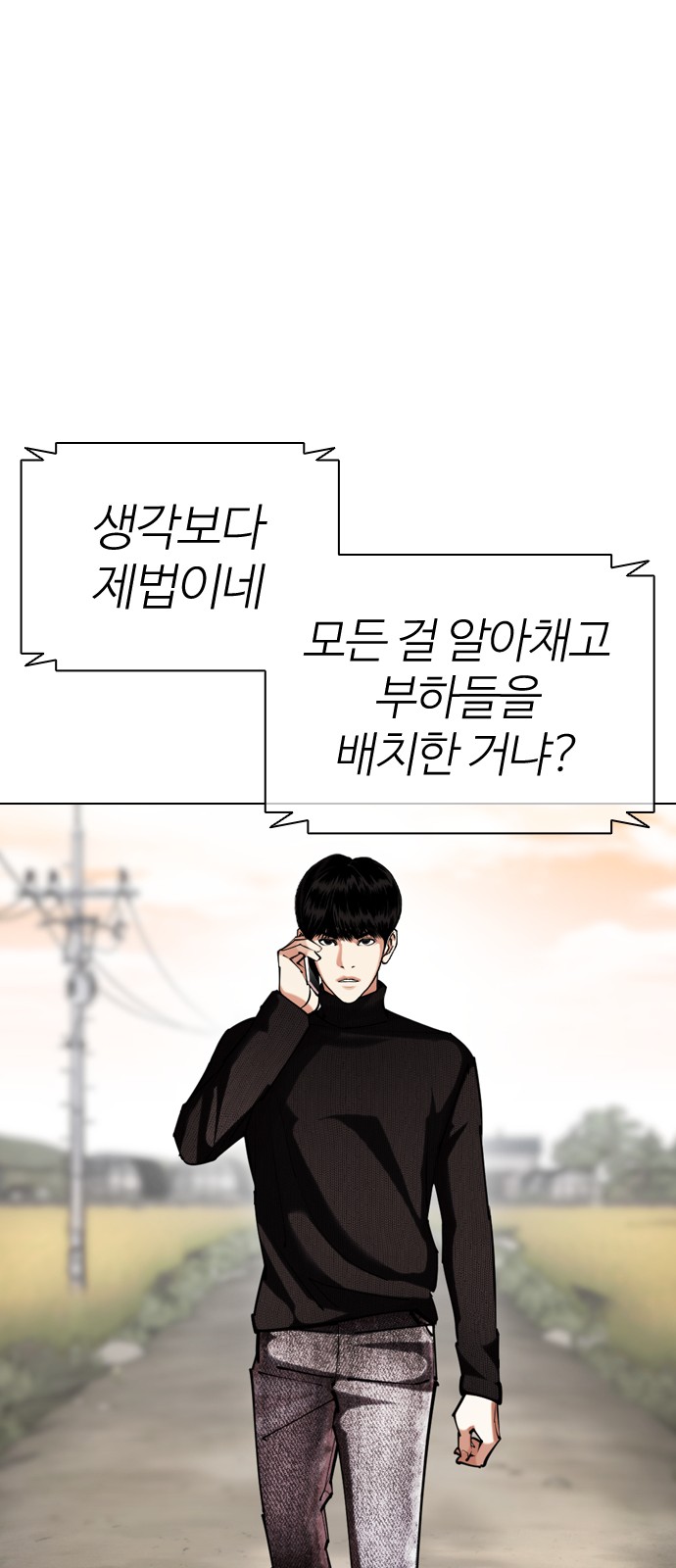 92 페이지