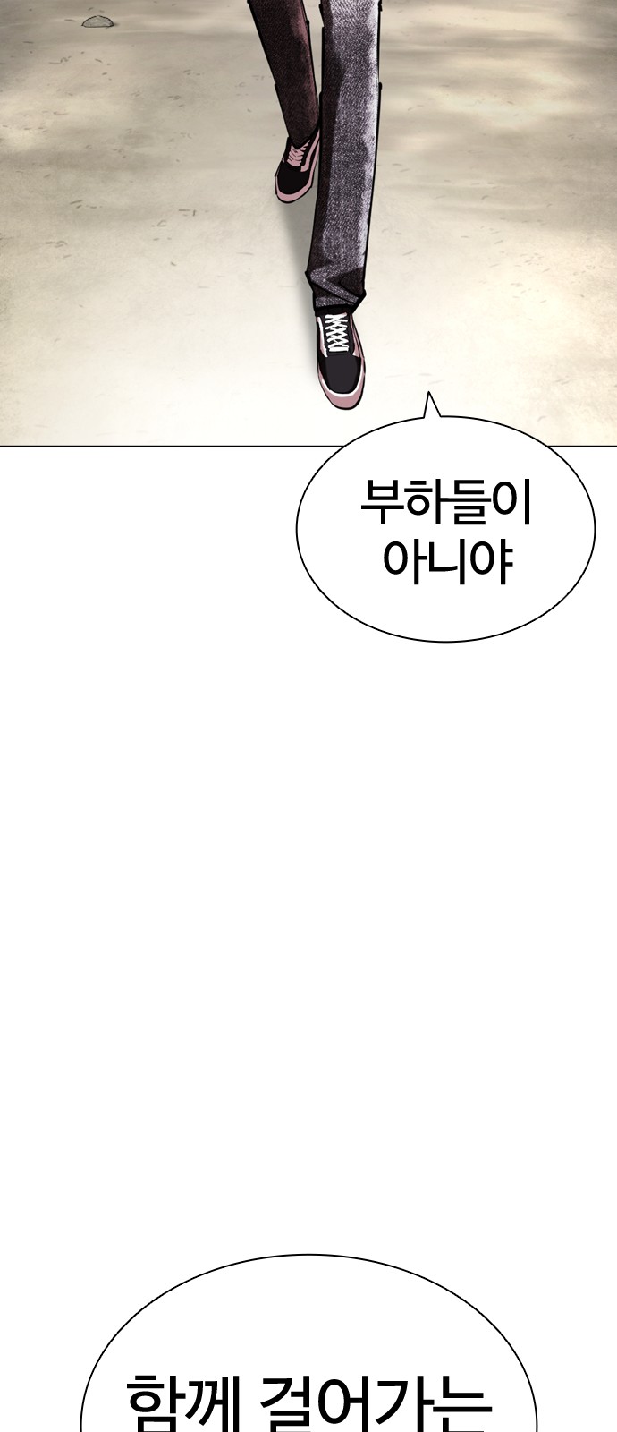 93 페이지