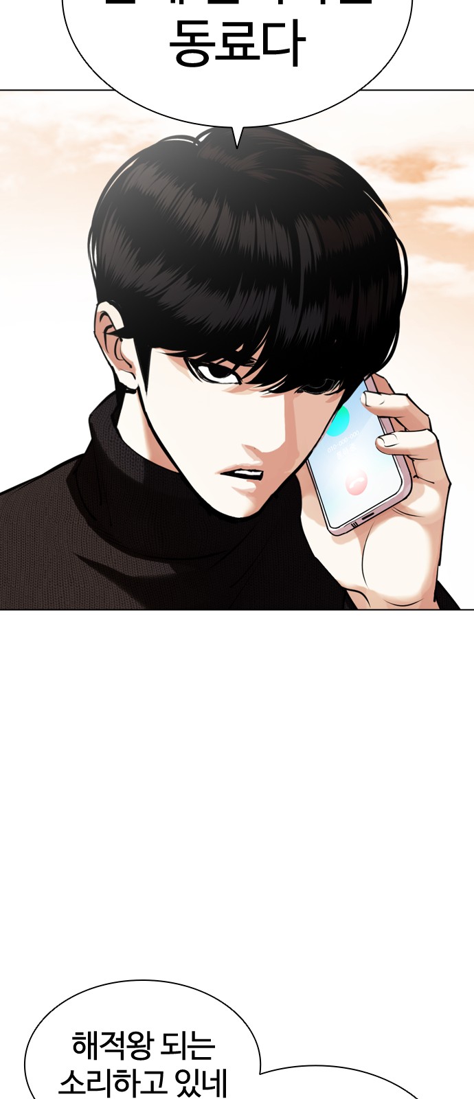 94 페이지
