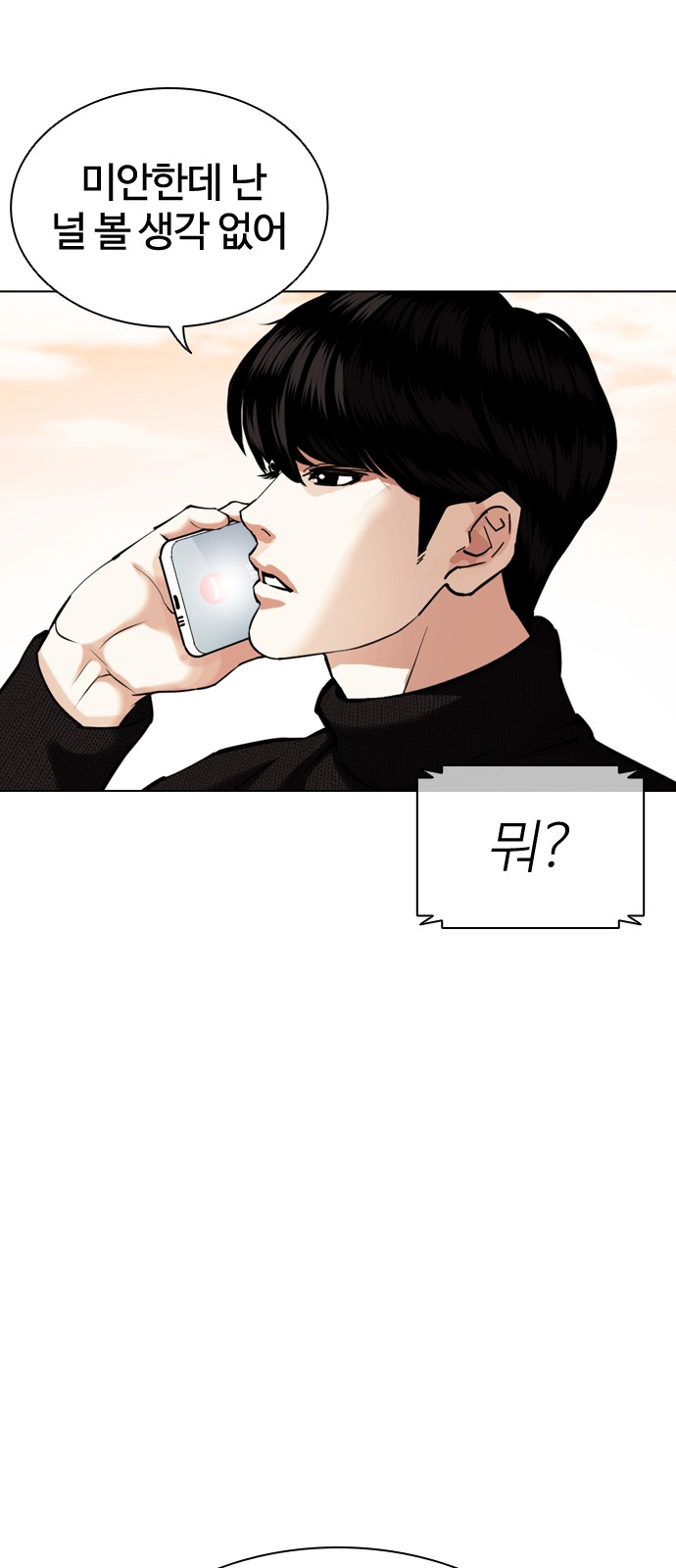 96 페이지