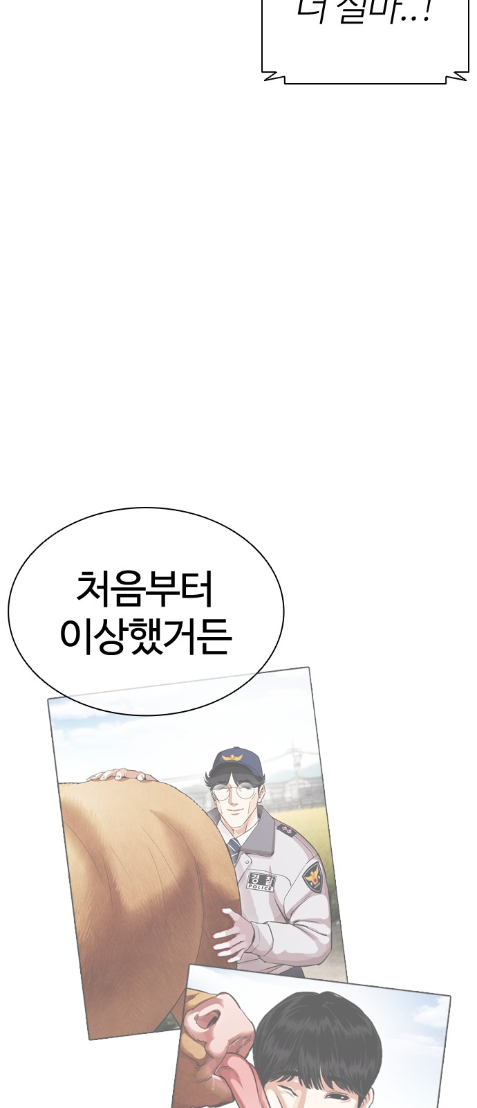 98 페이지