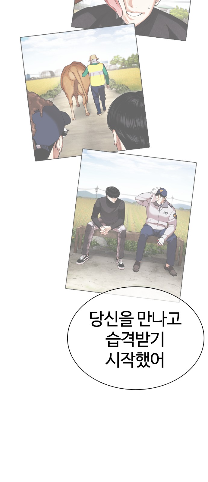 99 페이지