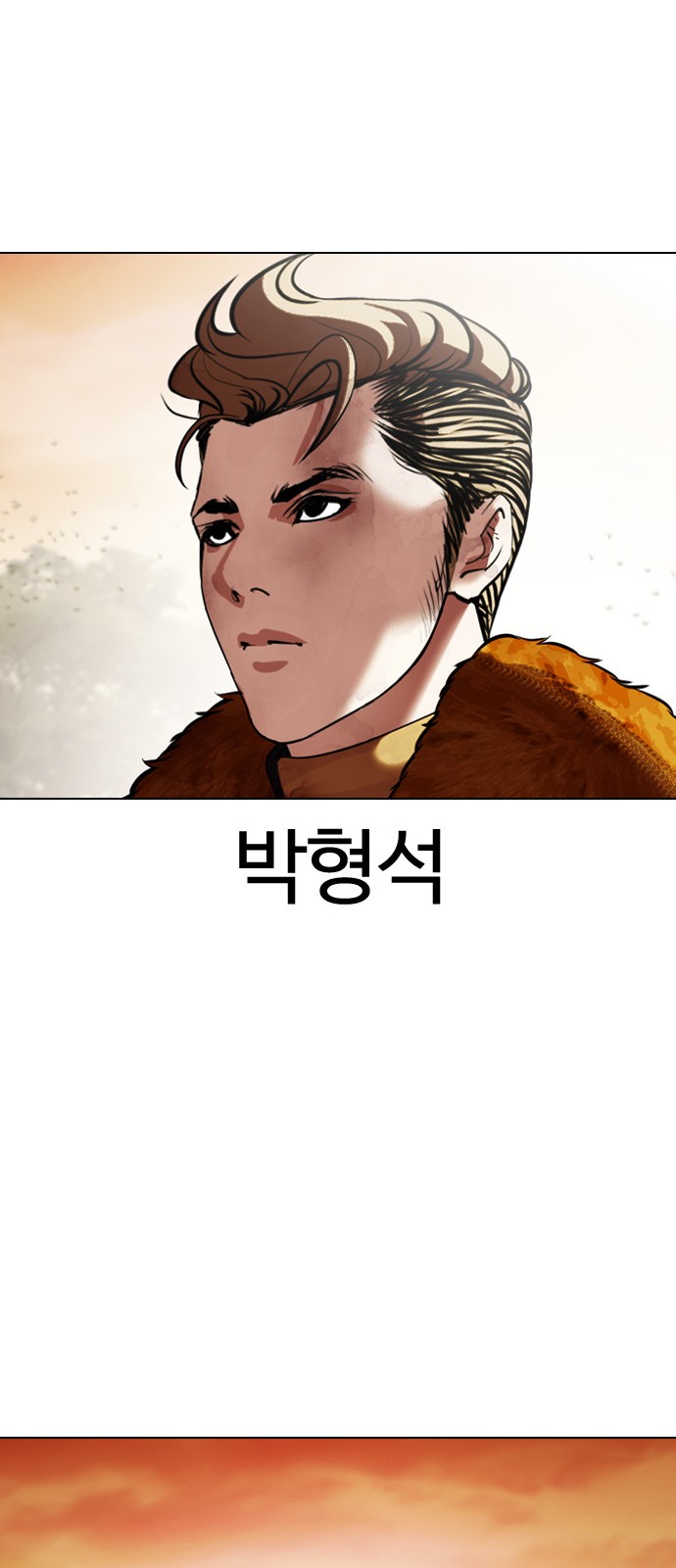 104 페이지