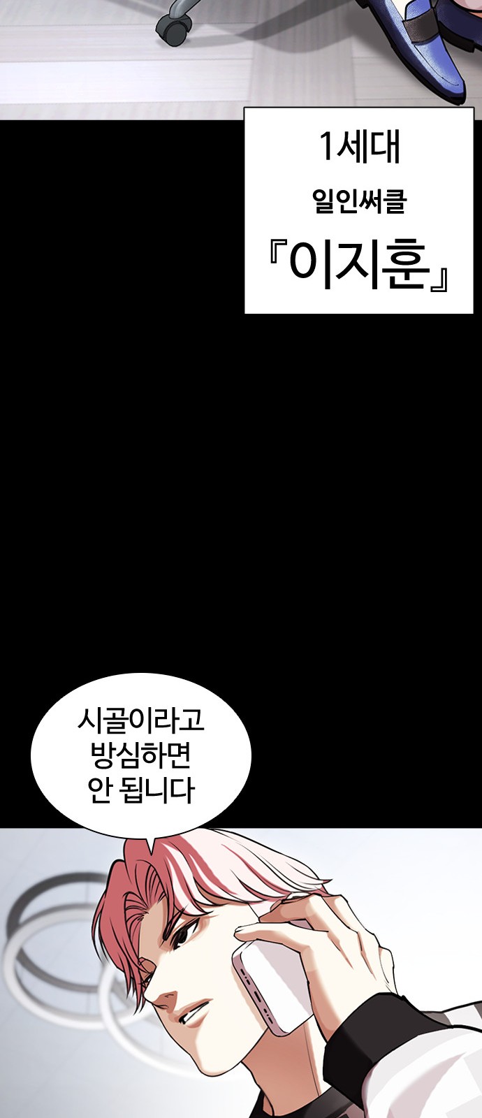 108 페이지