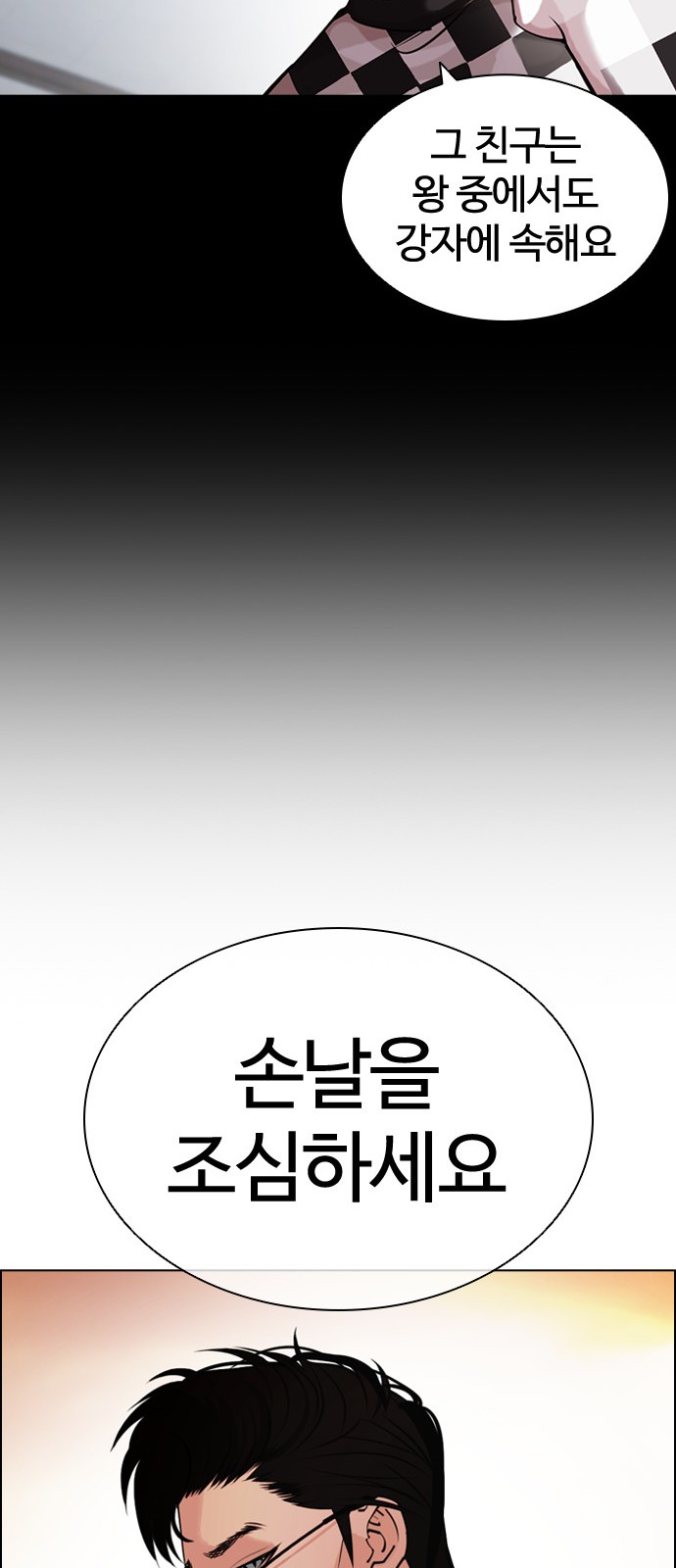 109 페이지