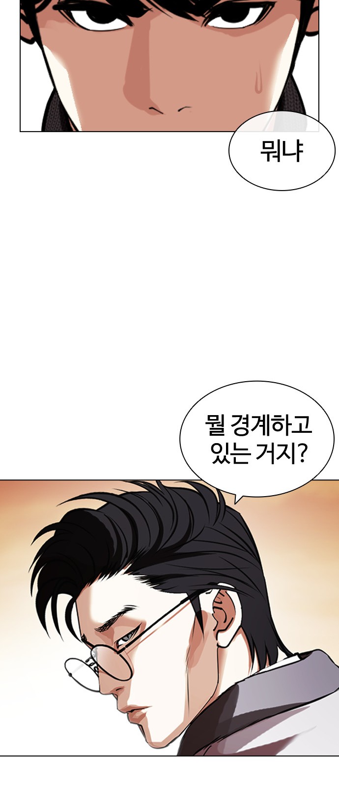 111 페이지