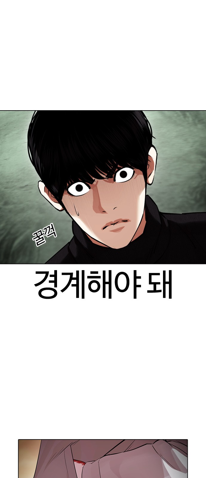112 페이지