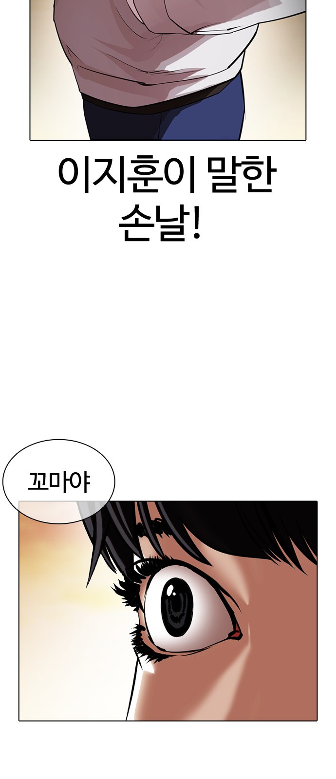 113 페이지
