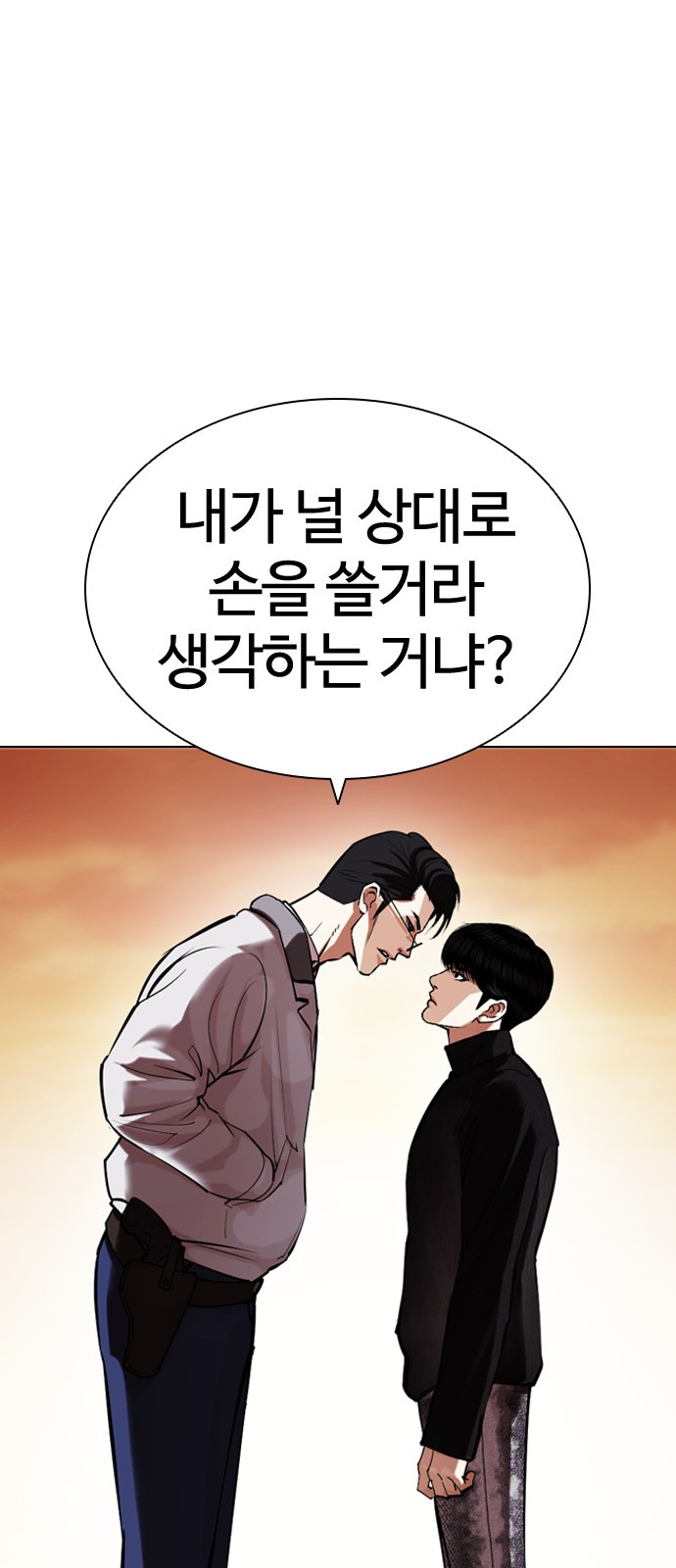114 페이지
