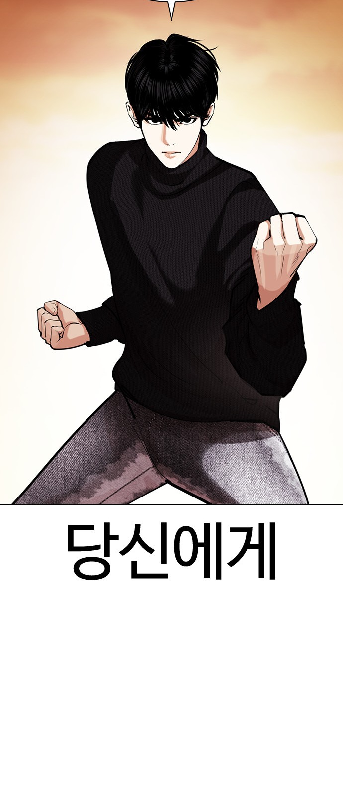118 페이지