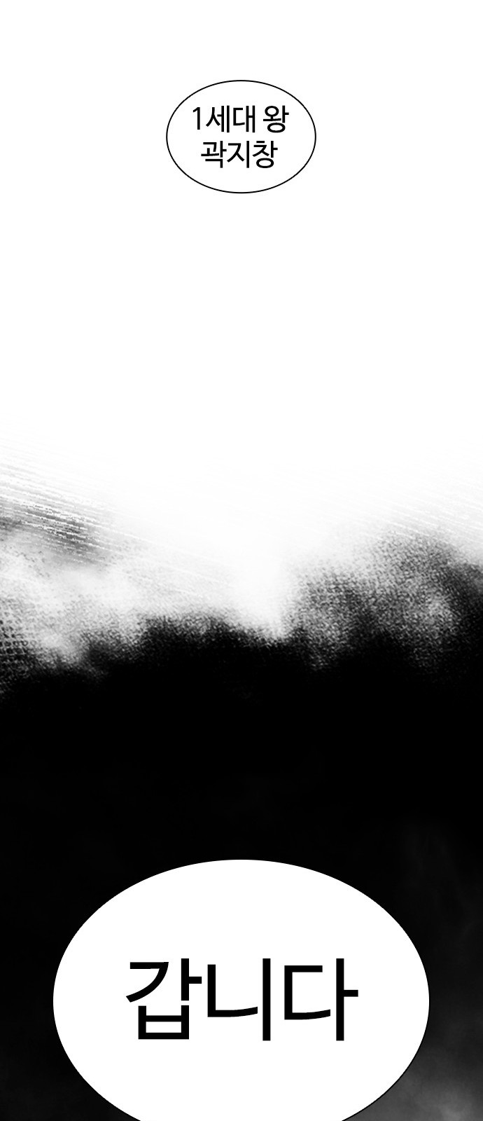 119 페이지