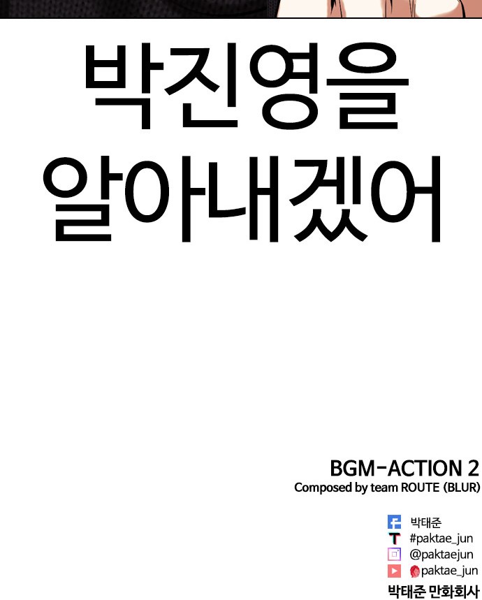 121 페이지