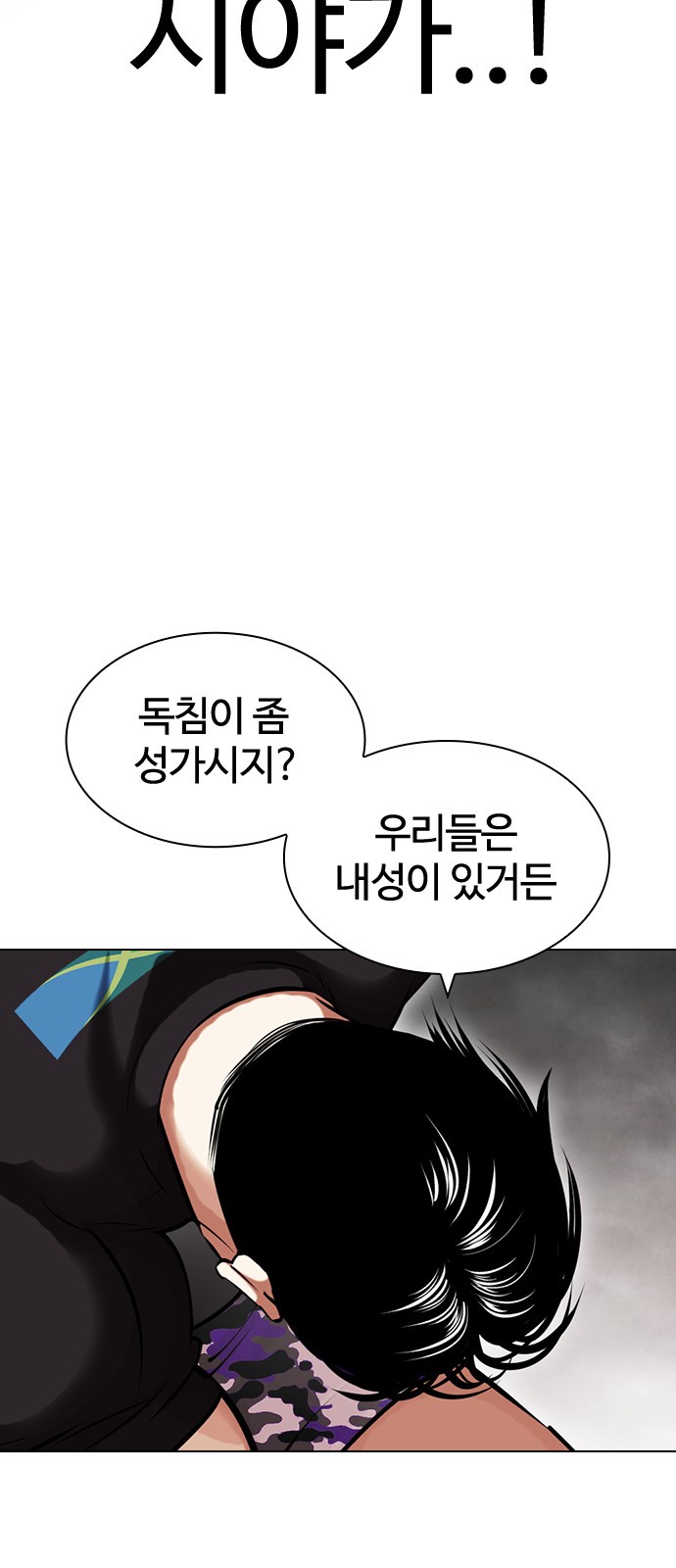 24 페이지