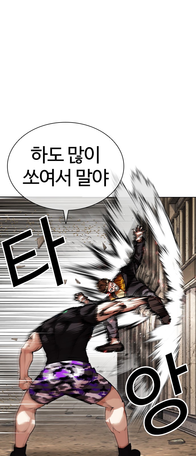 25 페이지
