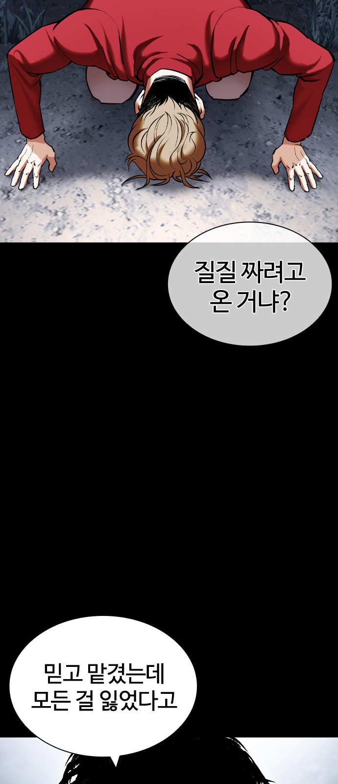 37 페이지