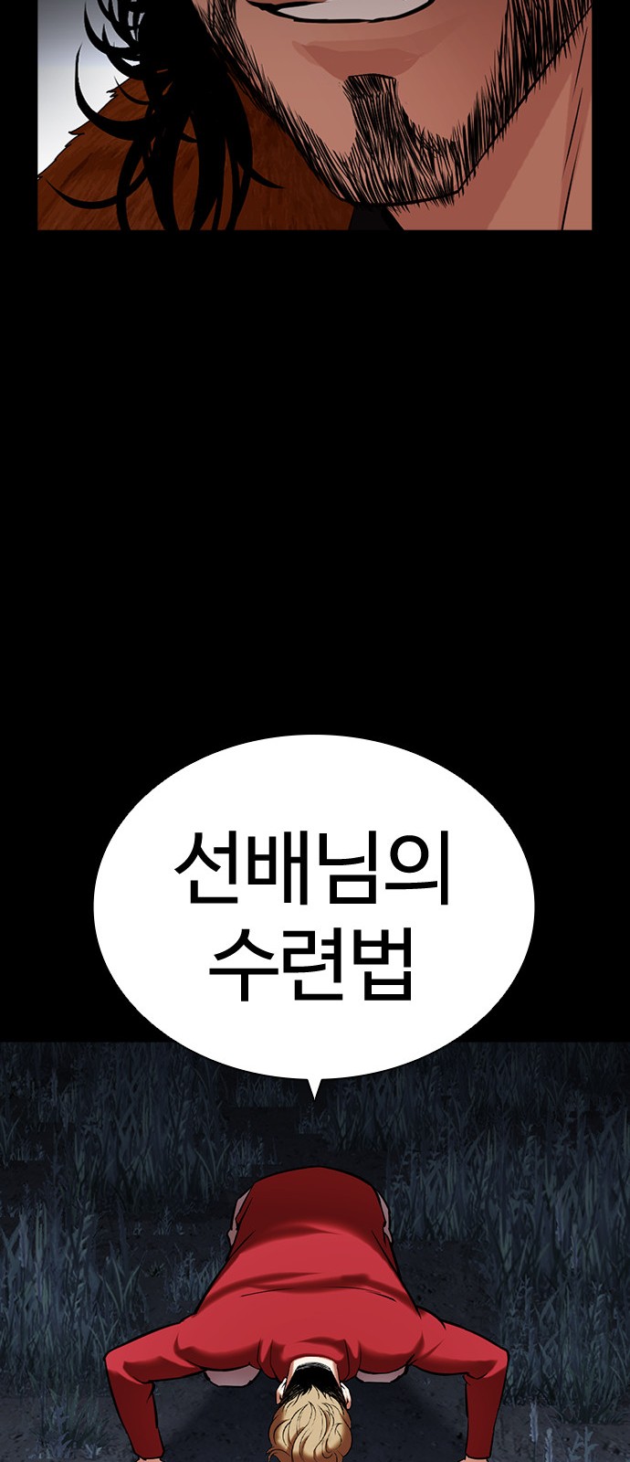 41 페이지