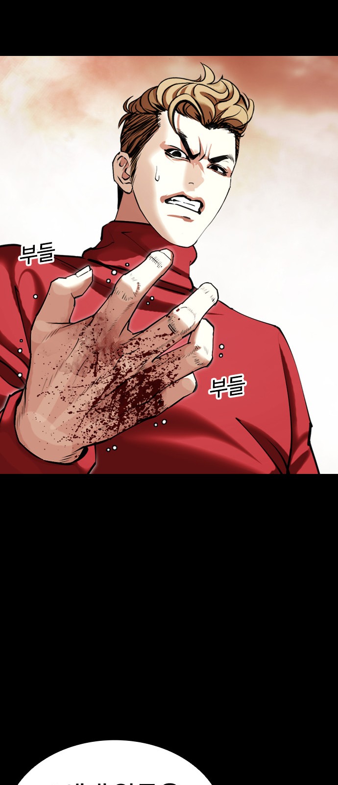60 페이지