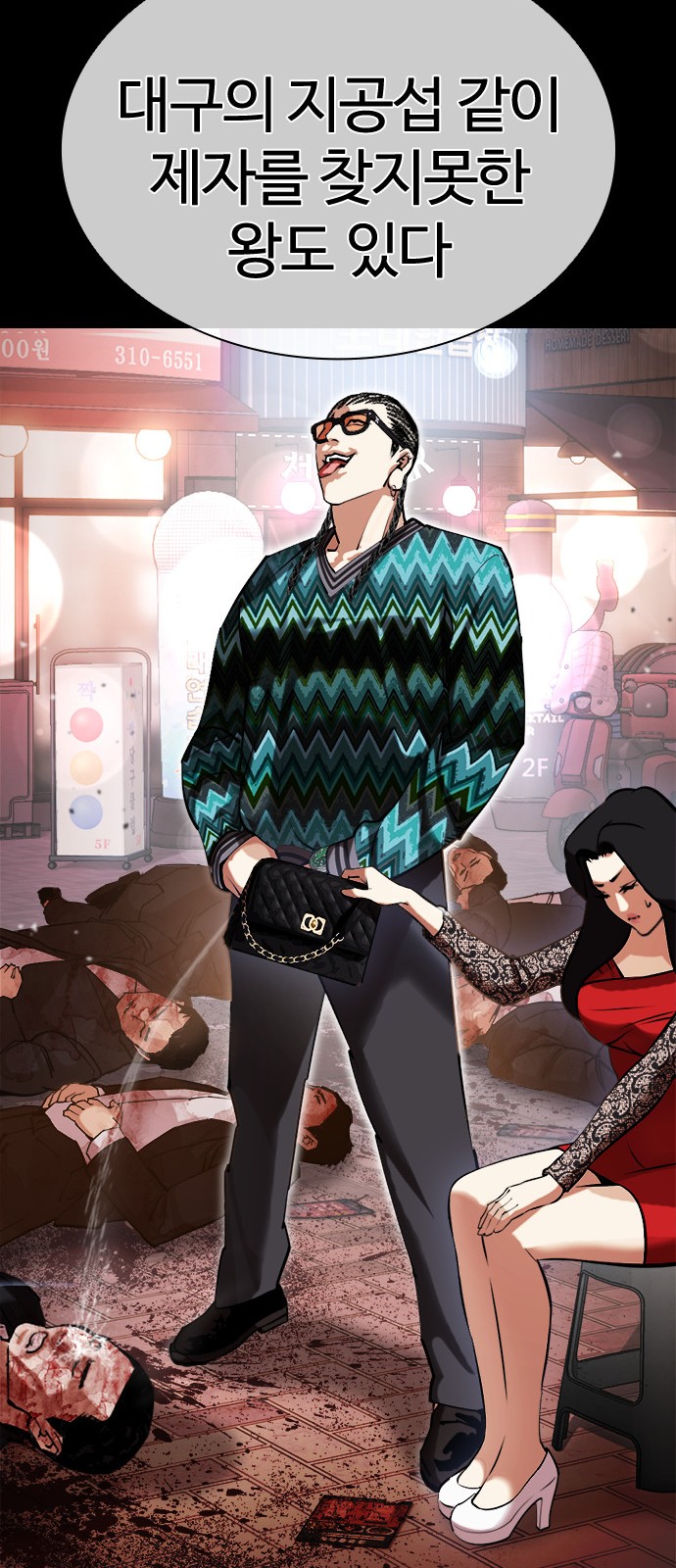 65 페이지