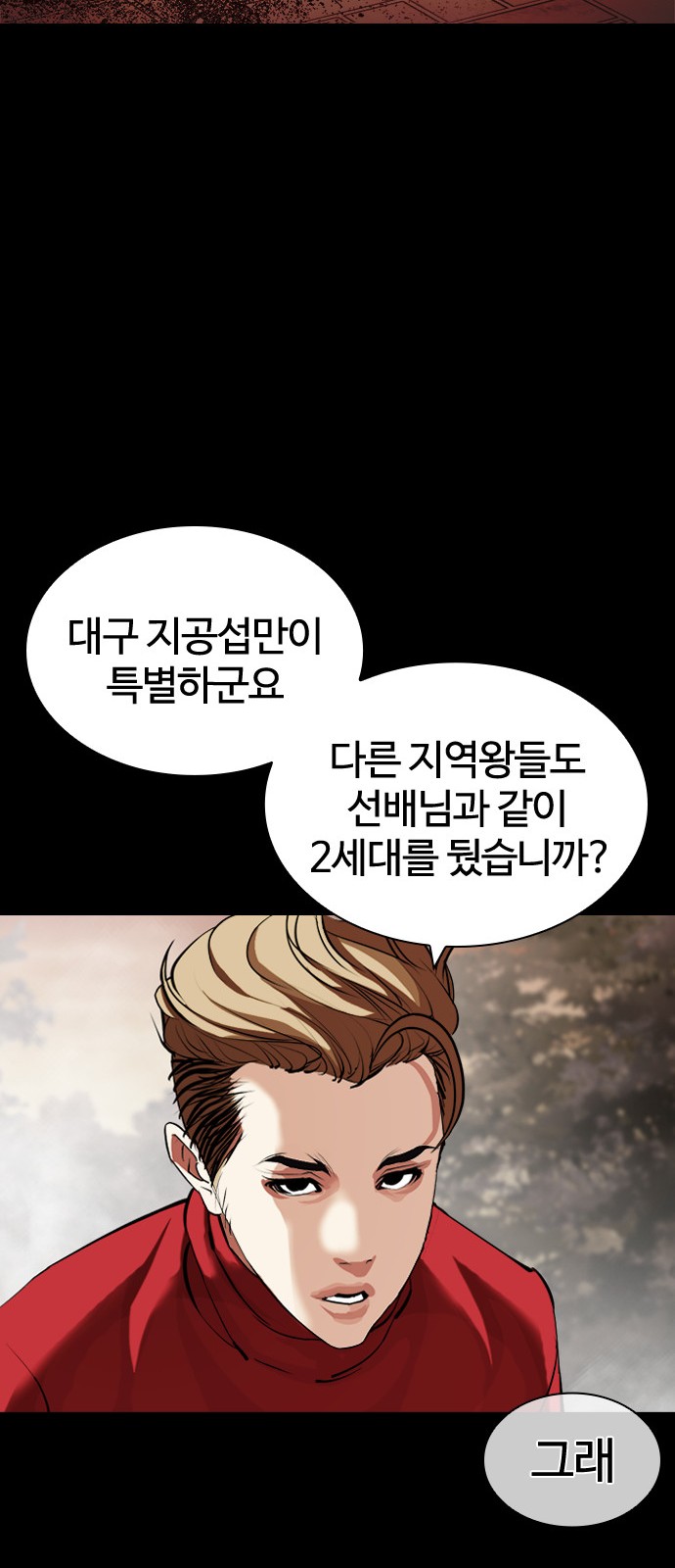 66 페이지